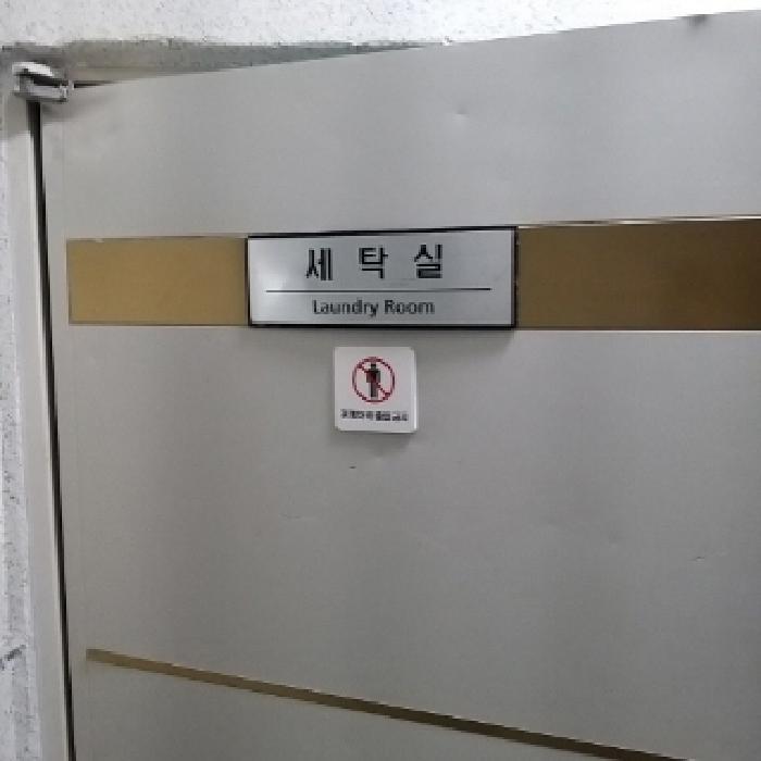 서울특별시 영등포구 양평동1가 9-28 숙박시설 경매 사진 13