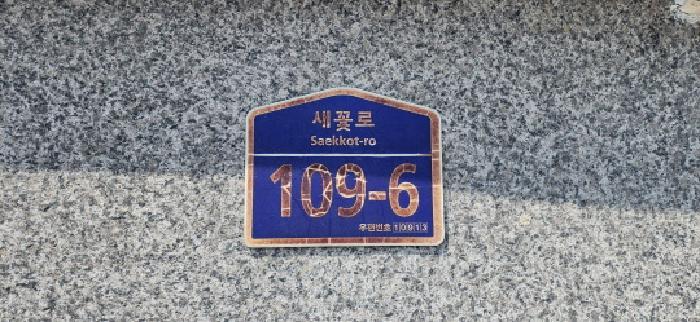경기도 파주시 금촌동 510-4 3동 3층301호 다세대(빌라) 경매 사진 7