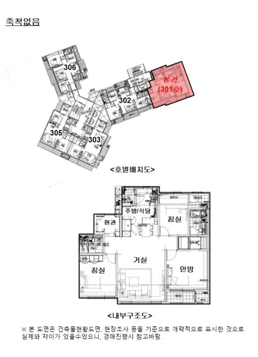경기도 화성시 봉담읍 동화새터길 55-39, 108동 3층301호 (화성봉담신동아파밀리에)구) 경기도 화성시 봉담읍 동화리 647 아파트 경매 사진 10