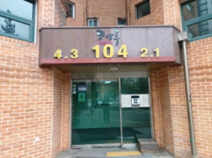 충청남도 당진시 운학길 69, 104동 4층404호 (채운동,당진채운코아루1차)구) 충청남도 당진시 채운동 1127 아파트 경매 사진 10