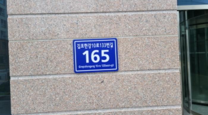 경기도 김포시 김포한강10로133번길 165, 8층819호 (구래동,샹보르영무파라드김포한강1동)구) 경기도 김포시 구래동 6871-60 아파트형공장 경매 사진 7