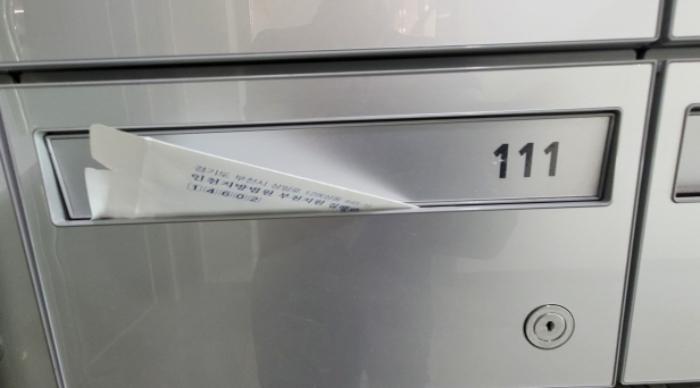 경기도 김포시 김포한강8로 127, 에이동 1층111호 (마산동,한강동일스위트더파크뷰2단지근린생활시설)구) 경기도 김포시 마산동 672-1 근린상가 경매 사진 9