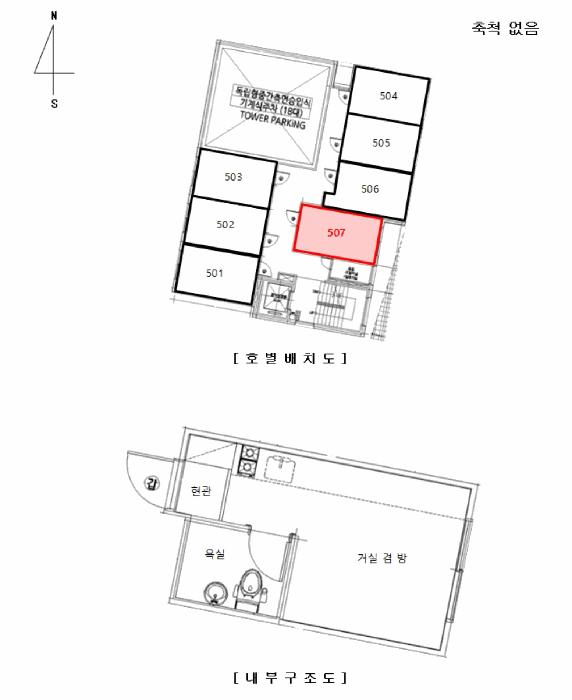서울특별시 동작구 상도1동 519-1 더포레스트 5층507호 오피스텔 경매 사진 8