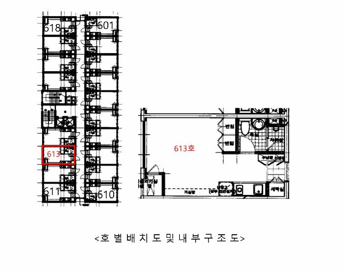 서울특별시 강남구 역삼동 830-41 네스빌 6층613호 오피스텔 경매 사진 12