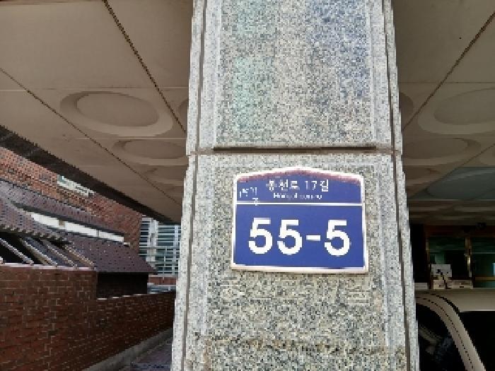 서울특별시 관악구 봉천동 1511-3 송암하이츠빌라 3층302호 다세대(빌라) 경매 사진 5