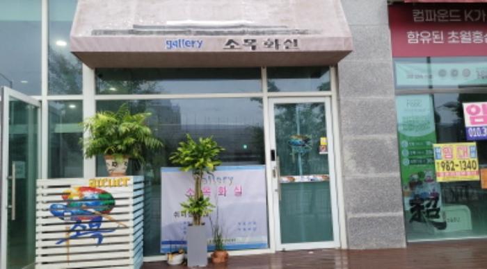 경기도 김포시 김포한강11로 328, 1층 112호 (운양동,더리버뷰)구) 경기도 김포시 운양동 1296-3 근린상가 경매 사진 12
