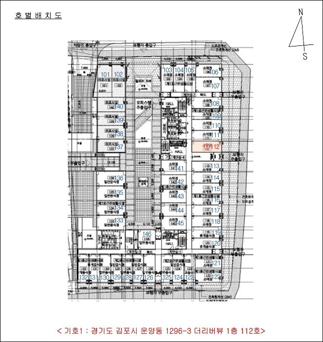 경기도 김포시 김포한강11로 328, 1층 112호 (운양동,더리버뷰)구) 경기도 김포시 운양동 1296-3 근린상가 경매 사진 14