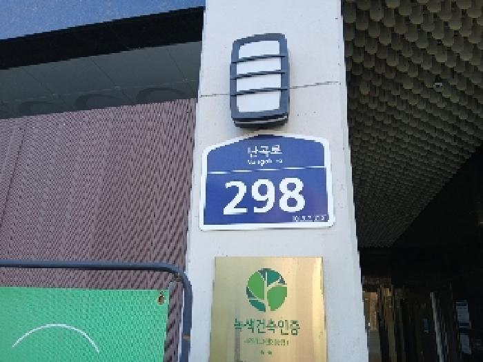서울특별시 관악구 신림동 1568-5 더위일관악파크뷰 6층607호 오피스텔 경매 사진 7