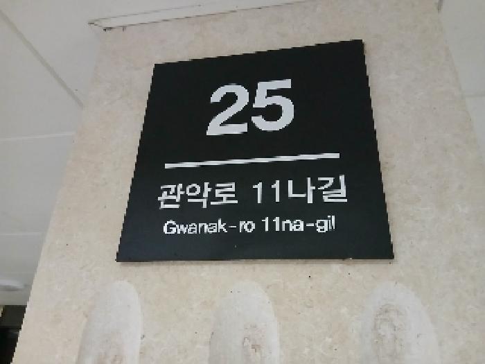 서울특별시 관악구 봉천동 1586-14 멜라 4층402호 다세대(빌라) 경매 사진 9