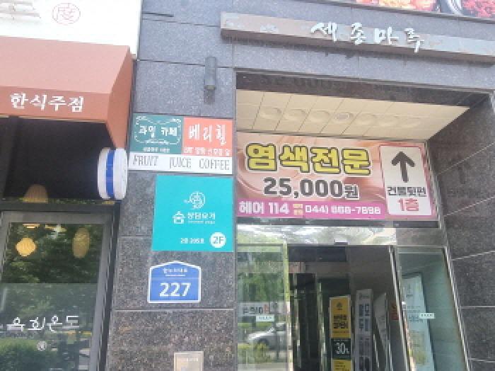 세종특별자치시 나성동 750 세종마루 7층726호 도시형생활주택 경매 사진 10