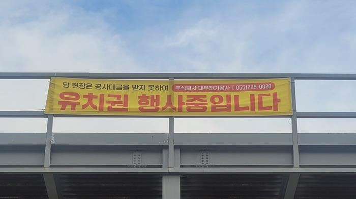 경상남도 함안군 대산면 장암리 1542-1 공장 경매 사진 14