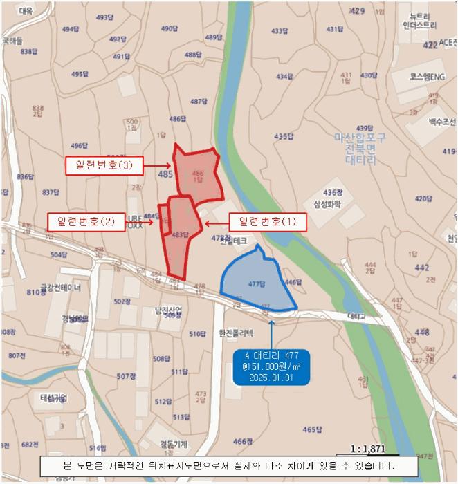 경상남도 창원시 마산합포구 진북면 대티리 483 답 경매 사진 9