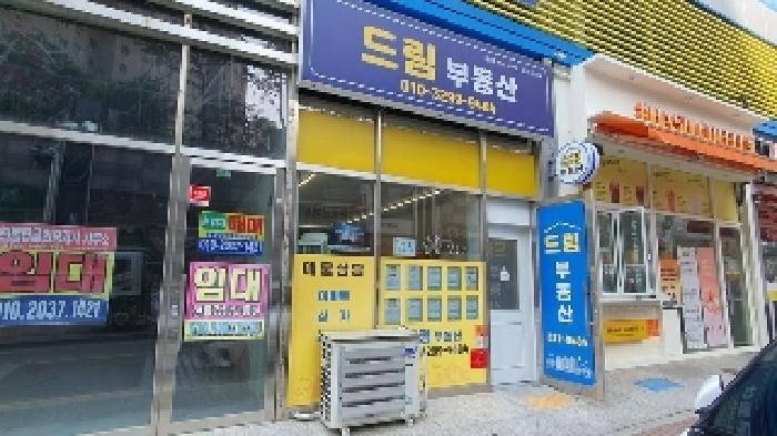 경상남도 창원시 마산합포구 현동 715 현동715빌딩 1층101호 근린상가 경매 사진 10