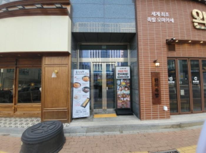 인천광역시 중구 하늘중앙로225번길 20, 9층906호 (중산동,스카이에비뉴2주1동)구) 인천광역시 중구 중산동 1876-4 근린상가 경매 사진 2