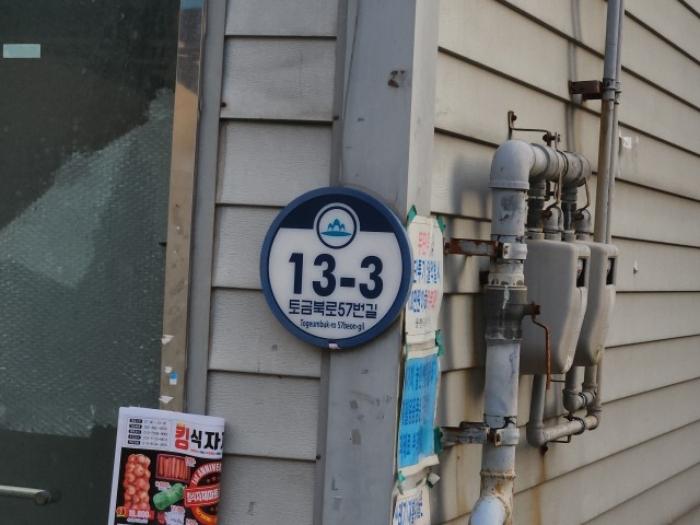 인천광역시 미추홀구 토금북로57번길 13-3구) 인천광역시 미추홀구 용현동 577-11 다가구주택 경매 사진 7