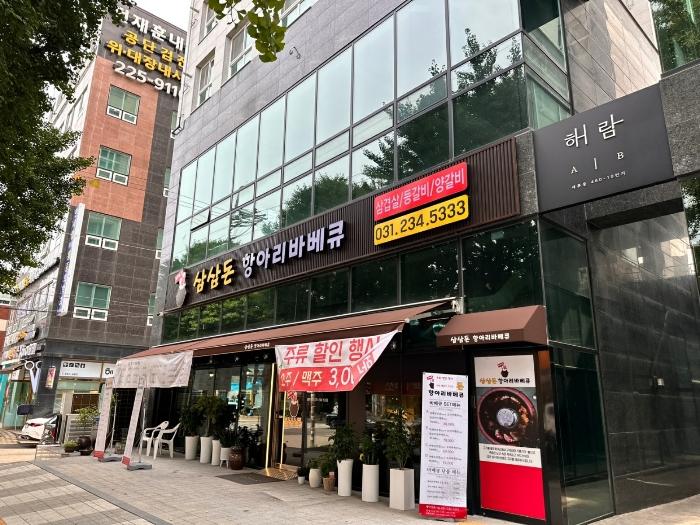 경기도 수원시 권선구 정조로 527, 2동 6층비601호 (세류동,해람)구) 경기도 수원시 권선구 세류동 460-10 다세대(빌라) 경매 사진 2