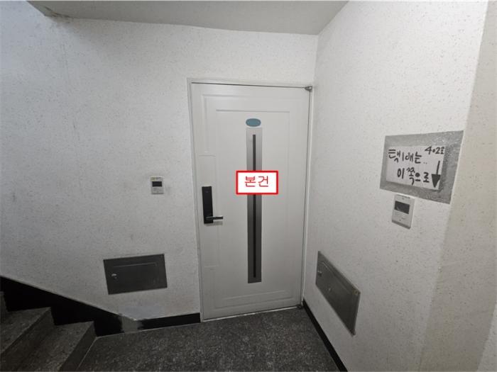 인천광역시 미추홀구 수봉로171번길 40, 4층 401호구) 인천광역시 미추홀구 도화동 526-1 다세대(빌라) 경매 사진 3