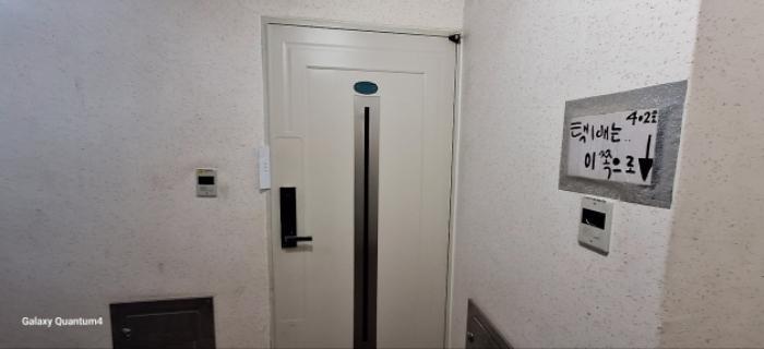 인천광역시 미추홀구 수봉로171번길 40, 4층 401호구) 인천광역시 미추홀구 도화동 526-1 다세대(빌라) 경매 사진 6
