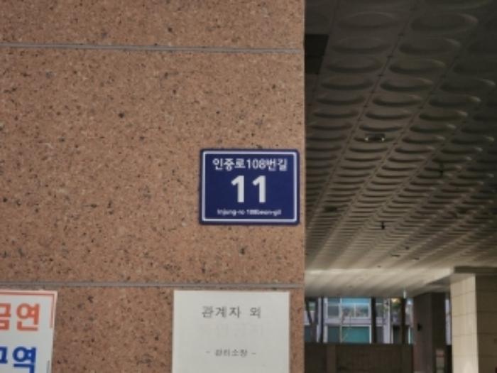 인천광역시 중구 인중로108번길 11, 12층1205호 (신흥동1가,홈유레카)구) 인천광역시 중구 신흥동1가 34-49 아파트 경매 사진 6