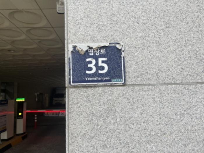 인천광역시 미추홀구 염창로 35, 15층1516호 (주안동,베스티움)구) 인천광역시 미추홀구 주안동 25-34 도시형생활주택 경매 사진 7