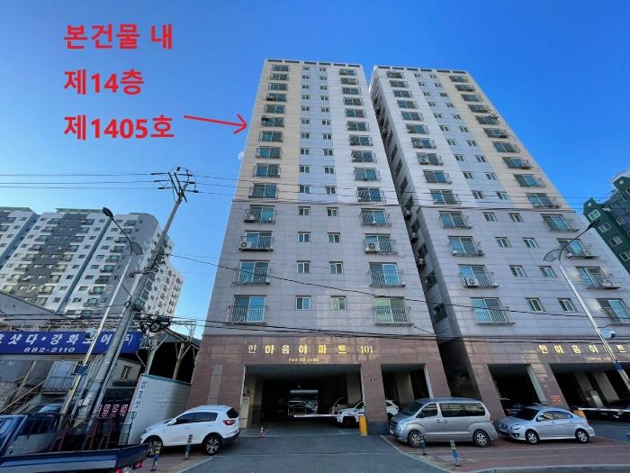인천광역시 미추홀구 인중로 19, 에이동 14층1405호 (숭의동,한마음아파트)구) 인천광역시 미추홀구 숭의동 353-22 아파트 경매 사진 1