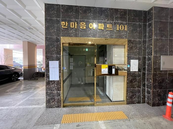 인천광역시 미추홀구 인중로 19, 에이동 14층1405호 (숭의동,한마음아파트)구) 인천광역시 미추홀구 숭의동 353-22 아파트 경매 사진 3