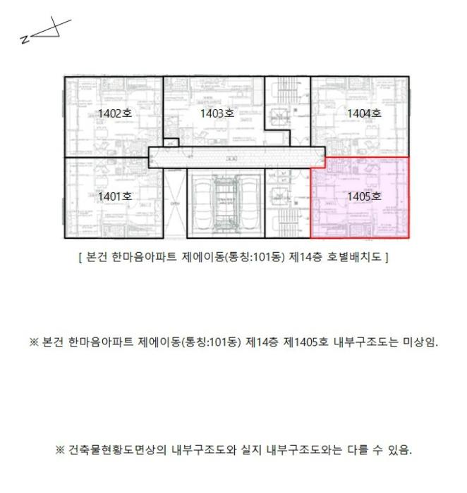 인천광역시 미추홀구 인중로 19, 에이동 14층1405호 (숭의동,한마음아파트)구) 인천광역시 미추홀구 숭의동 353-22 아파트 경매 사진 9