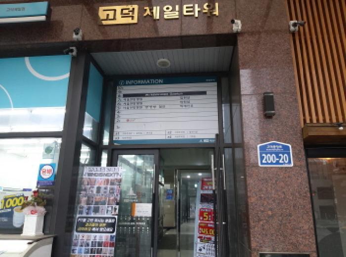 경기도 평택시 고덕동 1978-2 고덕국제도시제일타워주건축물제1동 8층801호 근린상가 경매 사진 12
