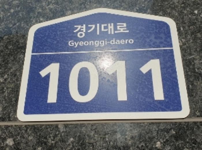 경기도 화성시 경기대로 1011, 18층1801호 (병점동,병점역써밋프라움비동)구) 경기도 화성시 병점동 376-11 오피스텔 경매 사진 5