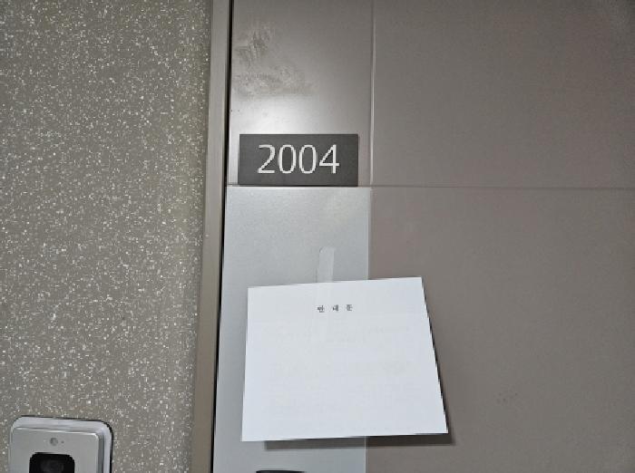 경기도 용인시 처인구 남사읍 한숲로 83, 514동 20층2004호 (이편한세상용인한숲시티5단지)구) 경기도 용인시 처인구 남사읍 아곡리 681 아파트 경매 사진 8