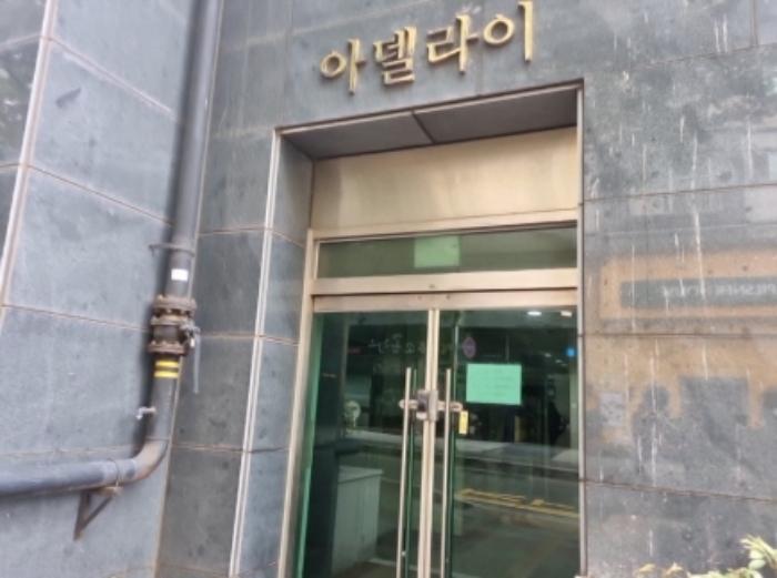 인천광역시 남동구 예술로204번길 26, 12층1203호구) 인천광역시 남동구 구월동 1129 도시형생활주택 경매 사진 10