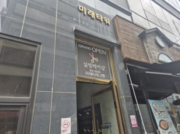 전북특별자치도 전주시 덕진구 만성동 1373-2 미래타워 1동 5층505호 근린상가 경매 사진 19