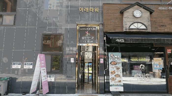 전북특별자치도 전주시 덕진구 만성동 1373-2 미래타워 1동 5층505호 근린상가 경매 사진 7