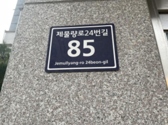 인천광역시 미추홀구 제물량로24번길 85, 101동 5층505호 (숭의동,대준블루온)구) 인천광역시 미추홀구 숭의동 342-31 오피스텔 경매 사진 8