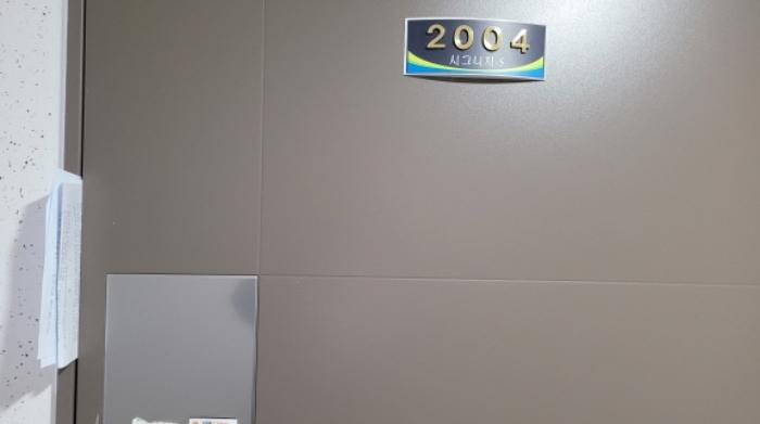 전북특별자치도 익산시 중앙로5길 17, 1동 20층2004호 (창인동1가,익산역시그니처-에스주상복합)구) 전북특별자치도 익산시 창인동1가 151 아파트 경매 사진 7