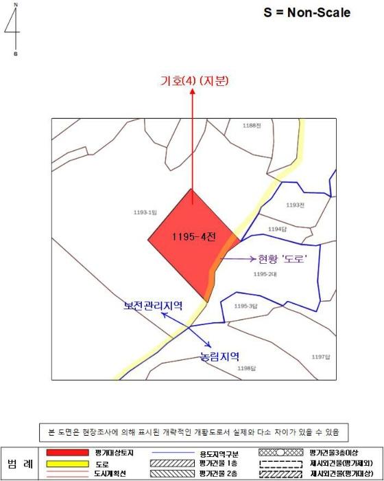 경상남도 하동군 하동읍 흥룡리 1203-4 답 경매 사진 53