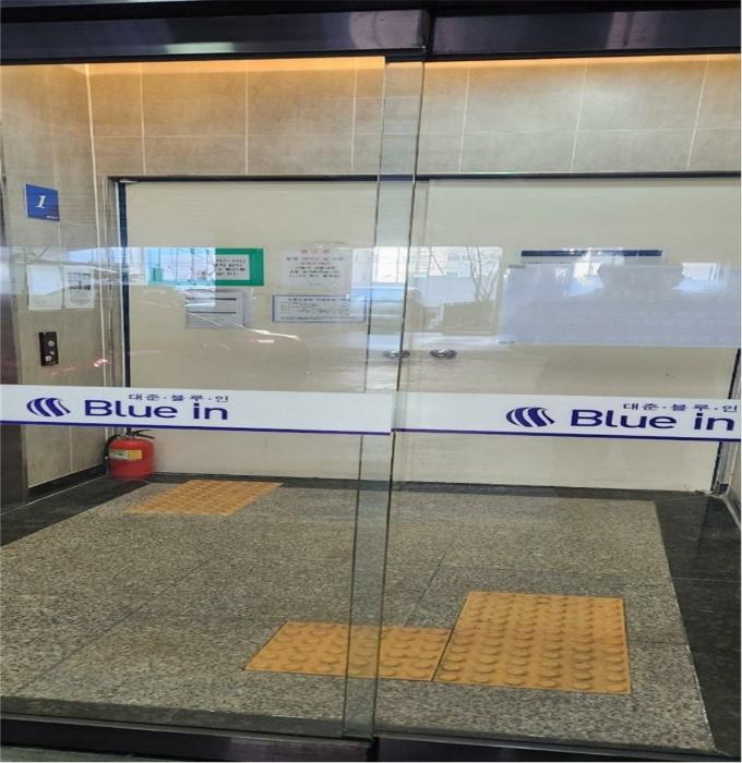 인천광역시 남동구 용천로153번길 30, 5층 505호 (간석동,대준블루인)구) 인천광역시 남동구 간석동 123-19 아파트 경매 사진 3