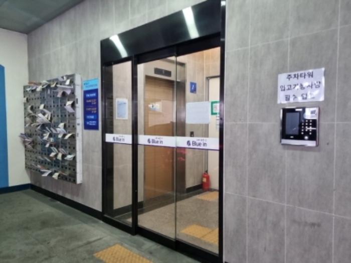 인천광역시 남동구 용천로153번길 30, 5층 505호 (간석동,대준블루인)구) 인천광역시 남동구 간석동 123-19 아파트 경매 사진 5