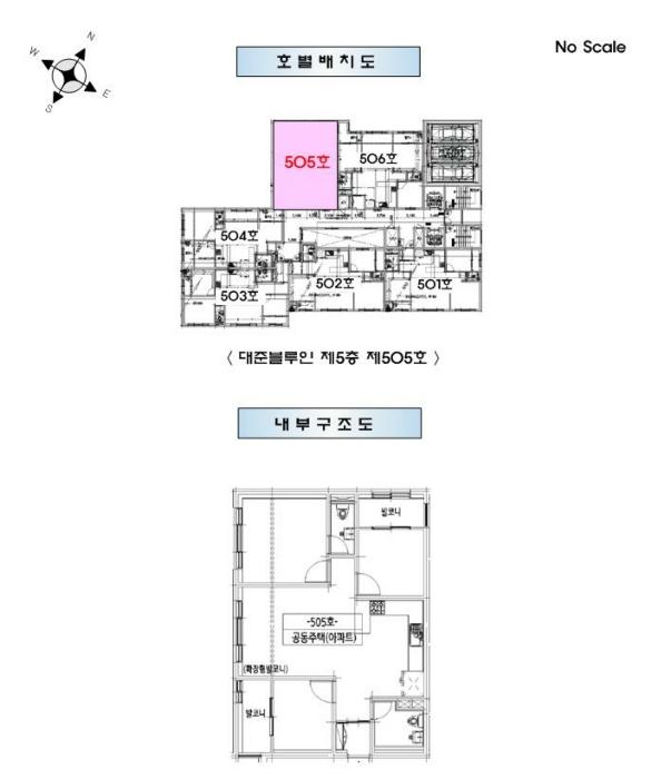 인천광역시 남동구 용천로153번길 30, 5층 505호 (간석동,대준블루인)구) 인천광역시 남동구 간석동 123-19 아파트 경매 사진 7