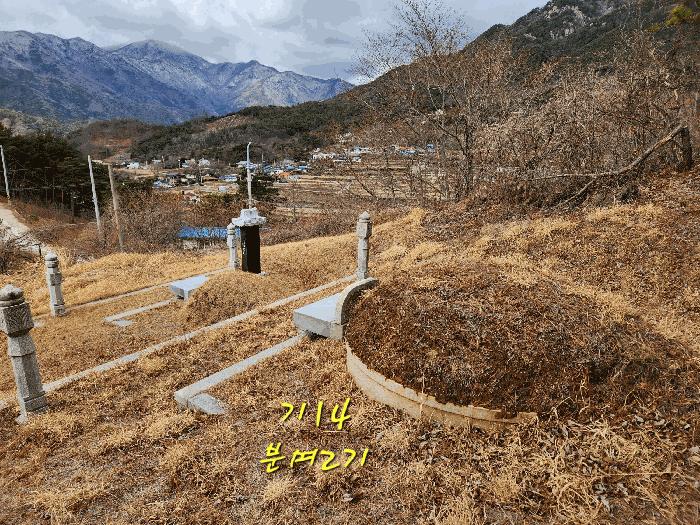 경상남도 산청군 단성면 운리 754-5 임야 경매 사진 14