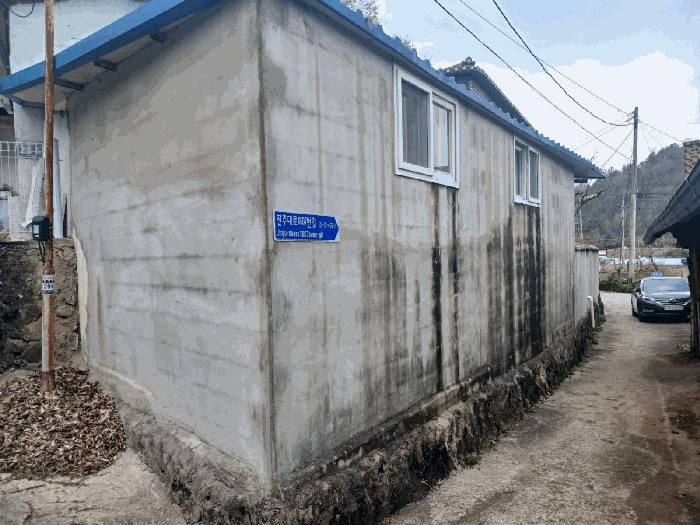 경상남도 진주시 명석면 우수리 670 주택 경매 사진 2