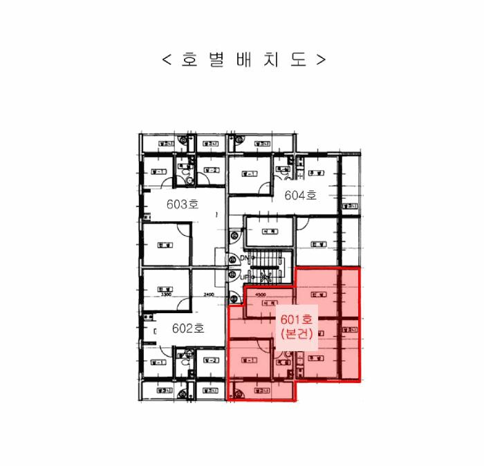 인천광역시 부평구 부평동 464-55 태원아파트2차 6층601호 아파트 경매 사진 7