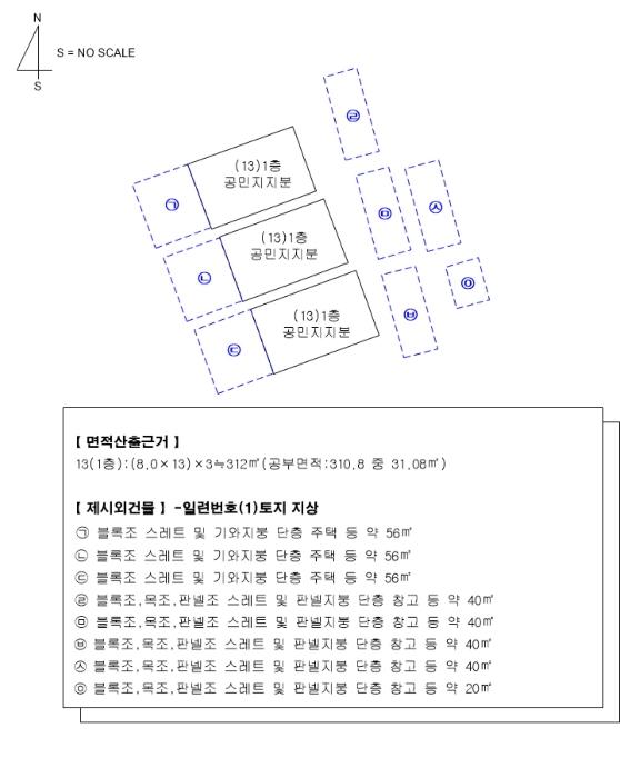 부산광역시 기장군 일광읍 원리 656 주택 경매 사진 65