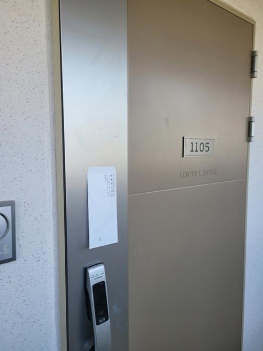 부산광역시 남구 수영로 135, 103동 22층2204호 (대연동,대연롯데캐슬레전드1단지)구) 부산광역시 남구 대연동 1872 아파트 경매 사진 24