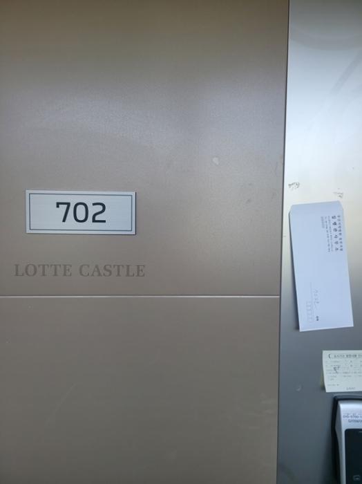 부산광역시 남구 수영로 135, 103동 22층2204호 (대연동,대연롯데캐슬레전드1단지)구) 부산광역시 남구 대연동 1872 아파트 경매 사진 25
