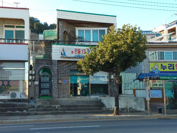 경상남도 통영시 여황로 113 근린주택 경매 사진 1