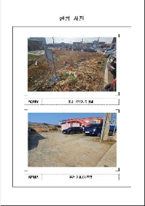 전라남도 무안군 해제면 양매리 859 답 경매 사진 8