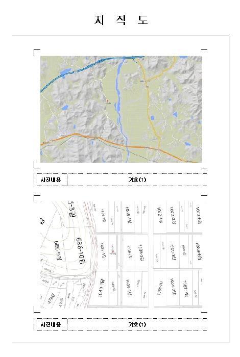 전라남도 함평군 학교면 복천리 1037-2 답 경매 사진 10