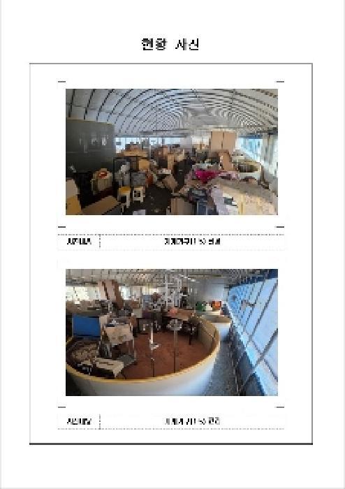 전라남도 함평군 학교면 복천리 1037-2 답 경매 사진 8