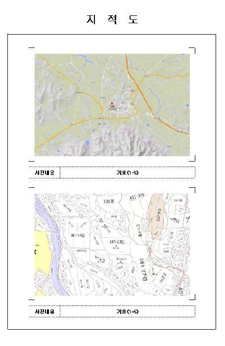 전라남도 영암군 영암읍 교동리 381 임야 경매 사진 6